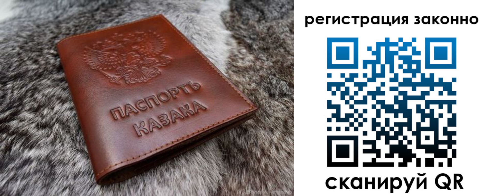 прописка от собственника в Кувшиново