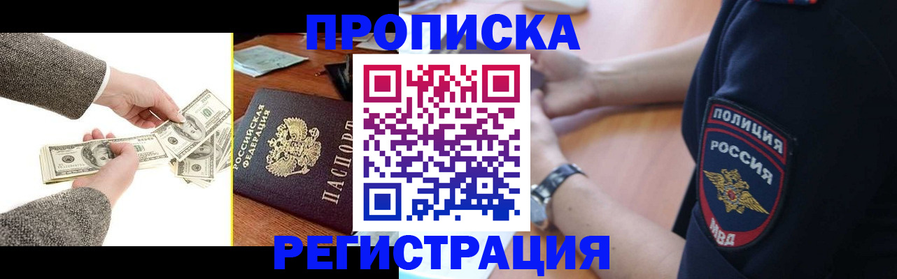 миграционный учет в Кувшиново