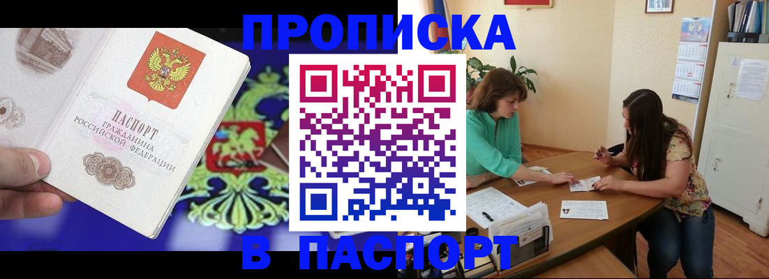 регистрация для школы в Кувшиново